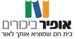 הזמנה מאתר אופיר ביכורים